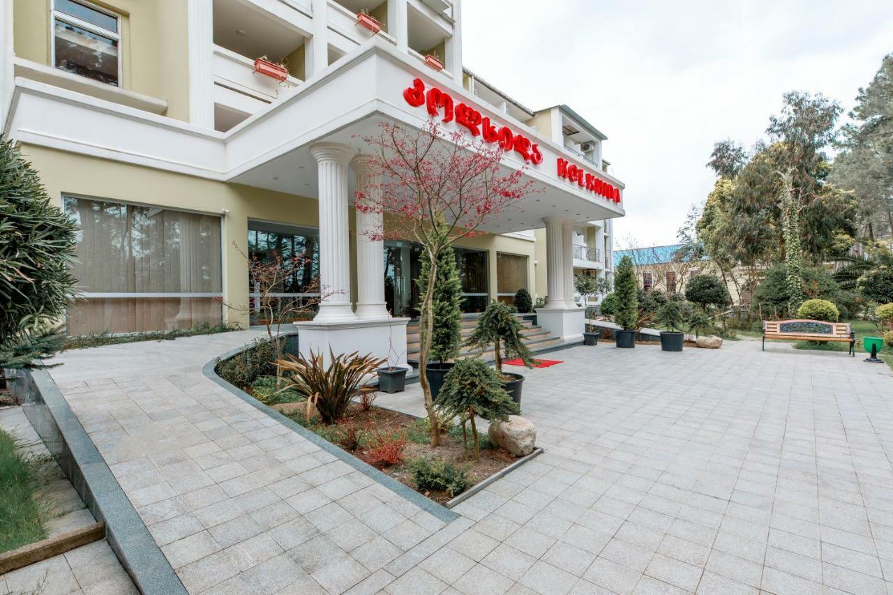 אורקי Kolkhida Resort & Spa מראה חיצוני תמונה